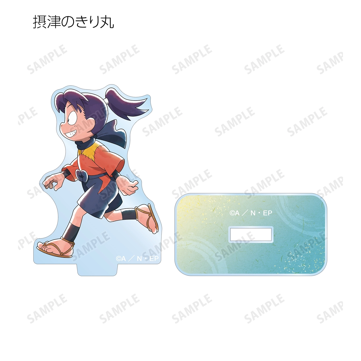 予約2026年03月】忍たま乱太郎 描き下ろし みんなで歩むの段ver