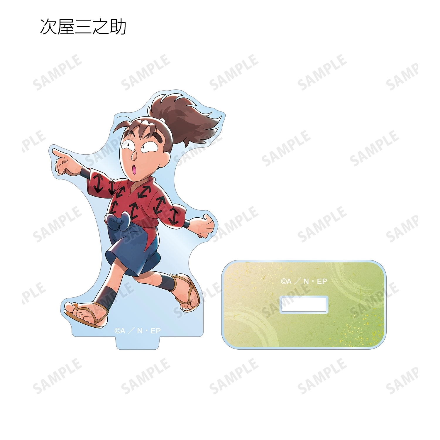 予約2026年03月】忍たま乱太郎 描き下ろし みんなで歩むの段ver