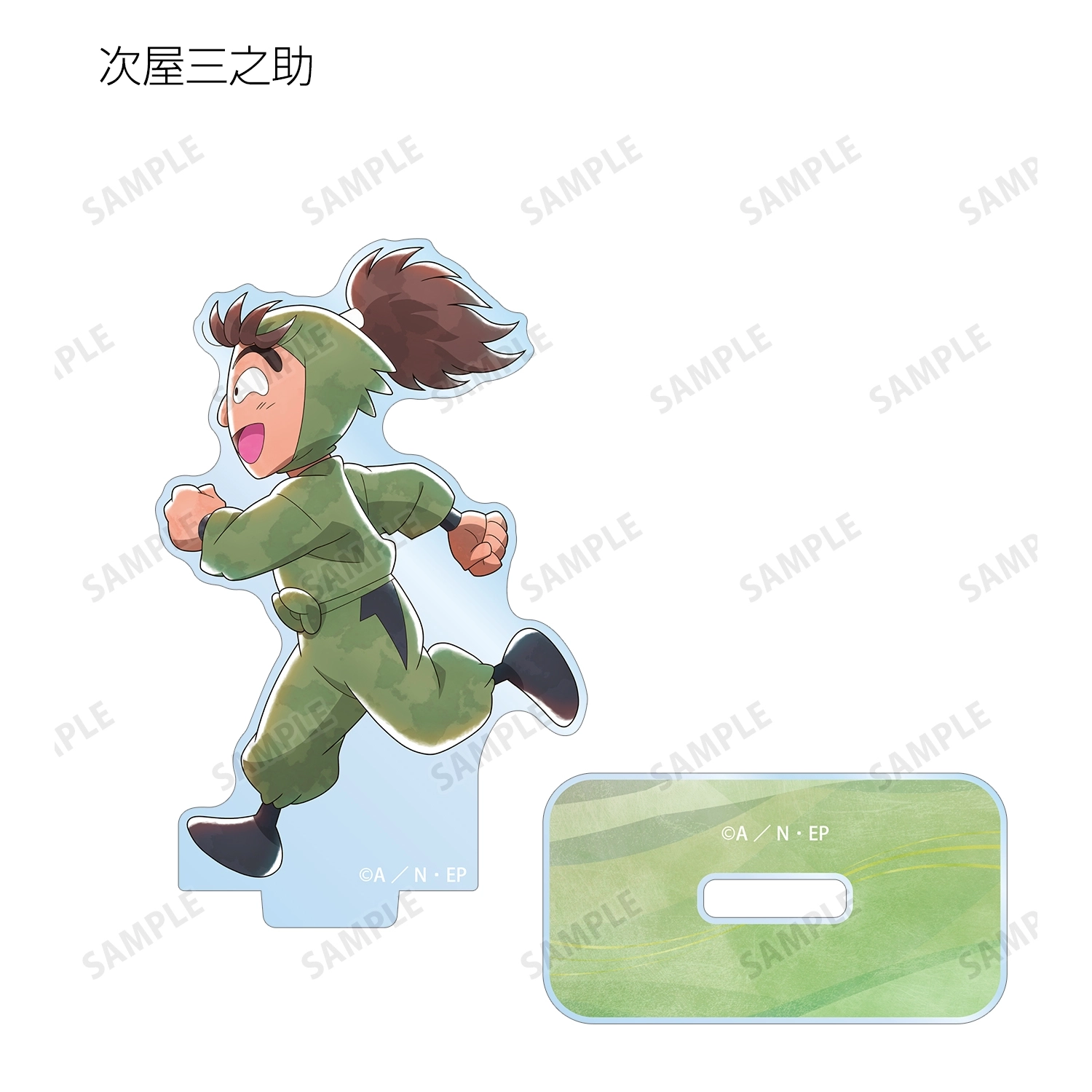 予約2026年03月】忍たま乱太郎 描き下ろし みんなで歩むの段ver. 第2弾 