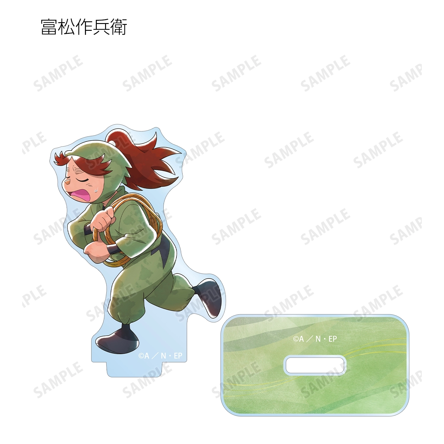 予約2026年03月】忍たま乱太郎 描き下ろし みんなで歩むの段ver. 第2弾 
