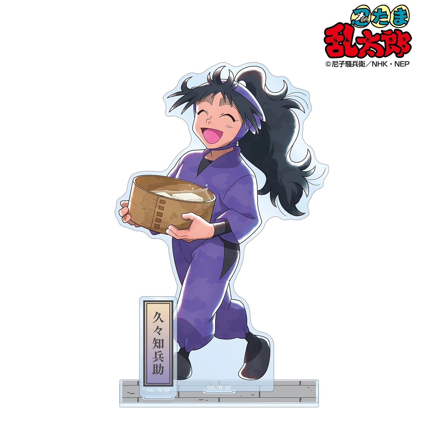 忍たま　久々知兵助　アクリルスタンド 忍たま乱太郎 ヴィンテージ アクスタ Vol.3 久々知兵助 | NHK