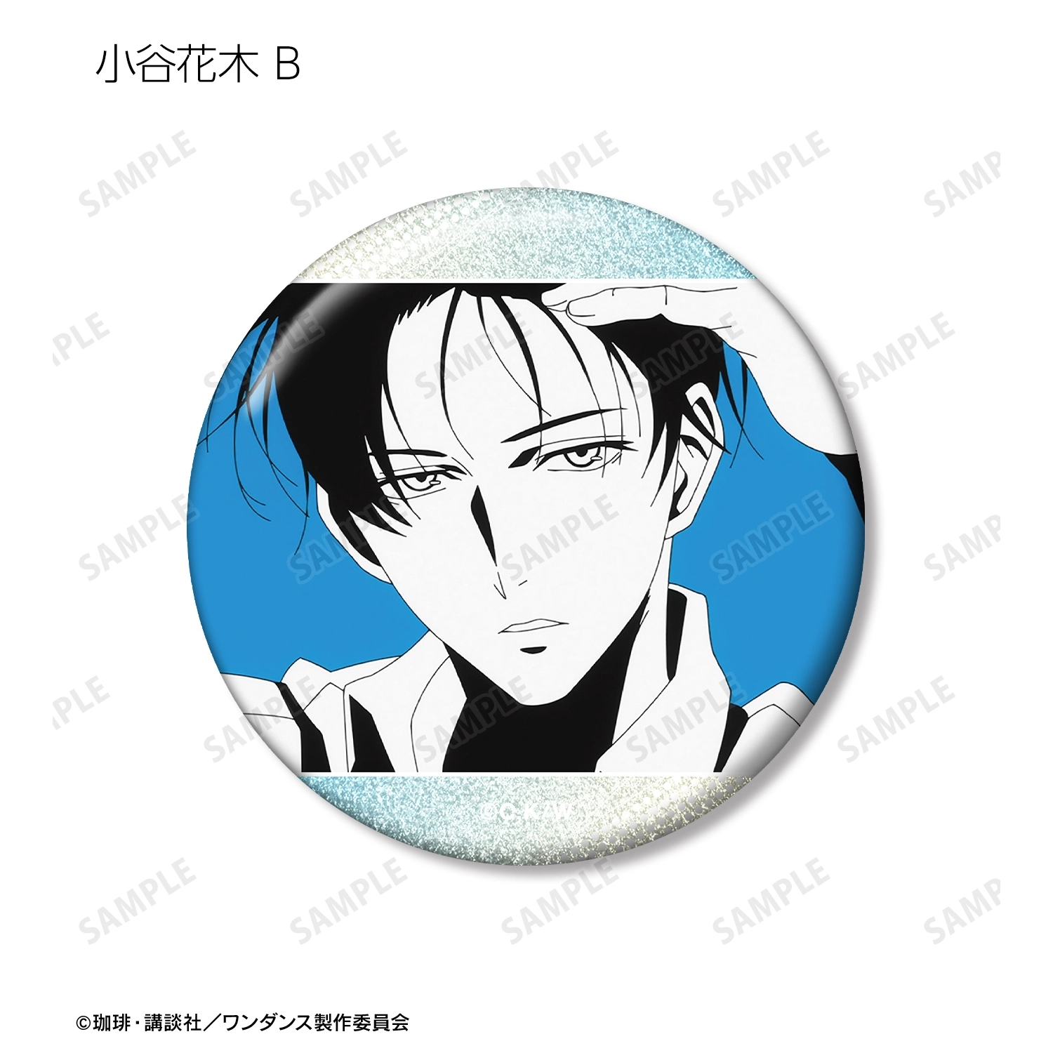 DMM スクラッチ　B賞　ワンダンス　タペストリー　小谷花木 予約2026年03月】TVアニメ「ワンダンス」 小谷花木 場面写グリッター缶
