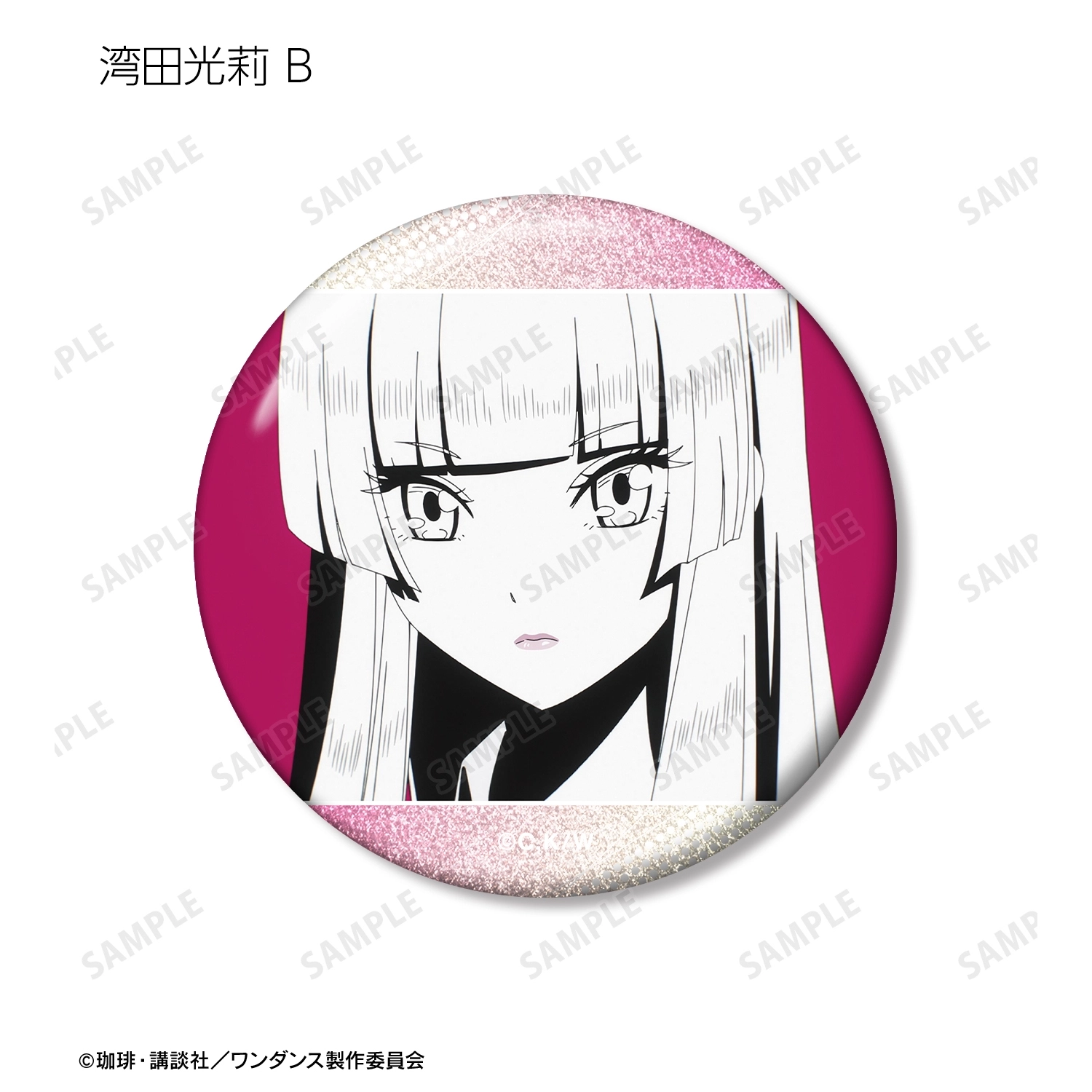 予約2026年03月】TVアニメ「ワンダンス」 湾田光莉 場面写グリッター缶