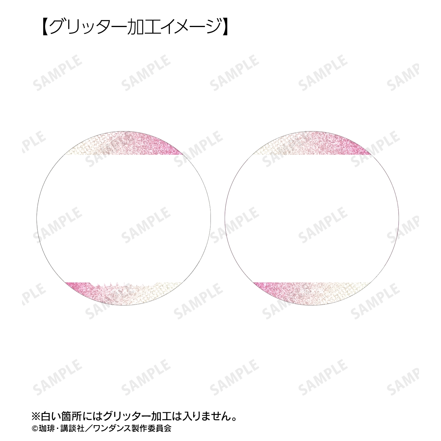 予約2026年03月】TVアニメ「ワンダンス」 湾田光莉 場面写グリッター缶