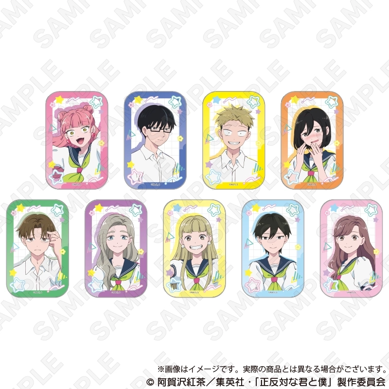 予約2026年02月】正反対な君と僕 トレーディングスクエア缶バッジ 9