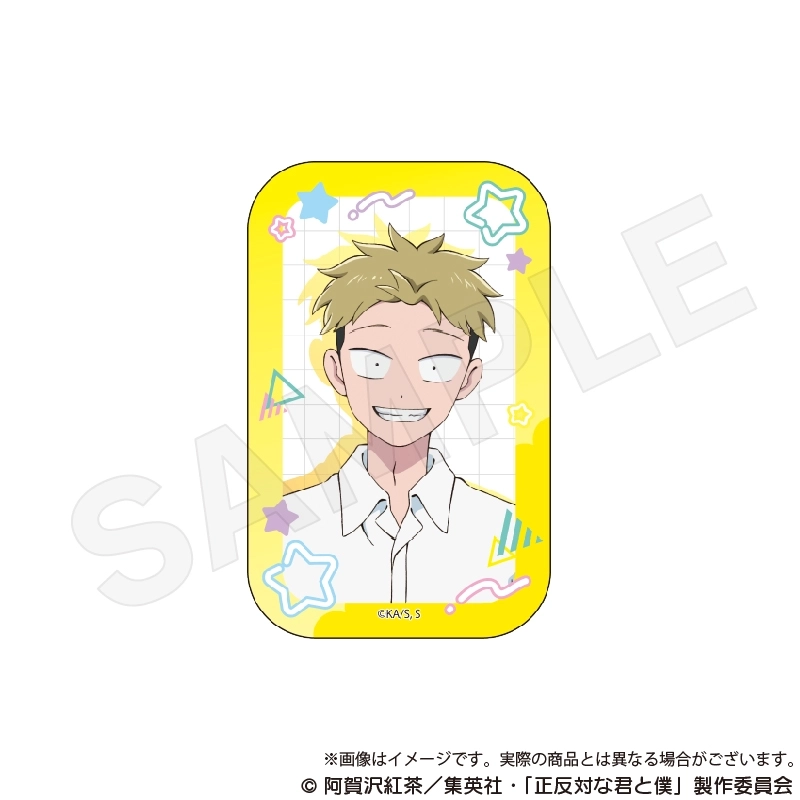 予約2026年02月】正反対な君と僕 トレーディングスクエア缶バッジ 9