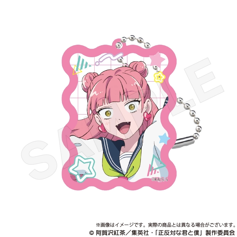 予約2026年02月】正反対な君と僕 トレーディングアクリルキーホルダー