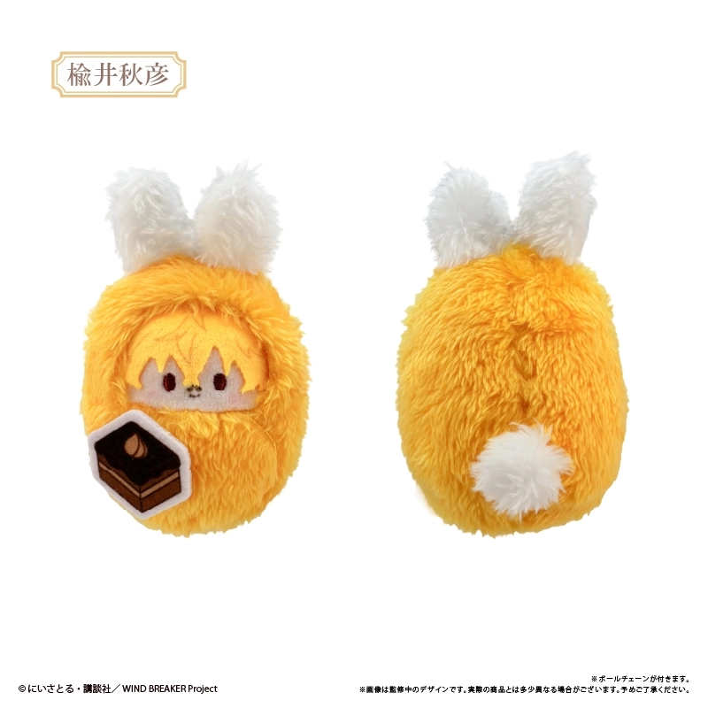 予約2026年05月】WIND BREAKER くるみたぴぬい アフタヌーンティーVer