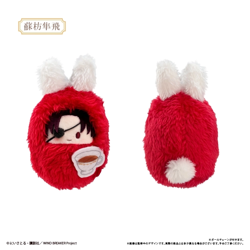 予約2026年05月】WIND BREAKER くるみたぴぬい アフタヌーンティーVer