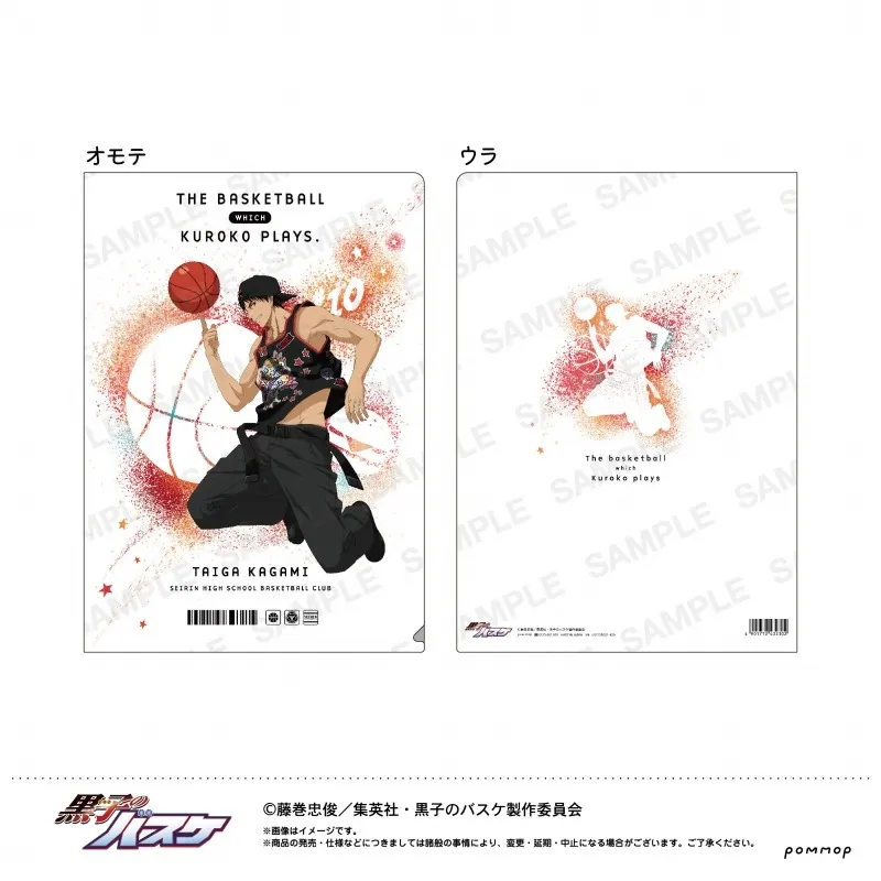 予約2025年03月】黒子のバスケ クリアファイル-B-BOYスタイル第二弾- B