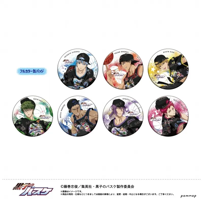 黒子のバスケ 缶バッジコレクション-B-BOYスタイル第二弾- 赤司征十郎 黒子のバスケ 缶バッジコレクション-B-BOYスタイル第二弾- 赤司征十郎