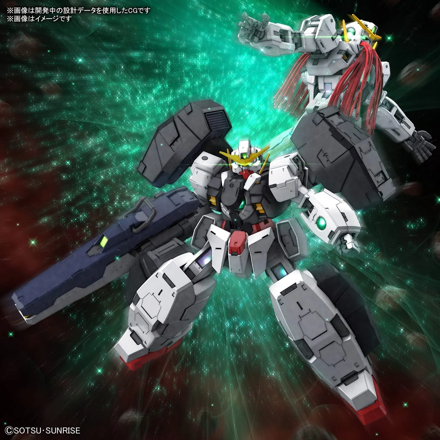 MG 機動戦士ガンダム00 ガンダムヴァーチェ 1/100スケール