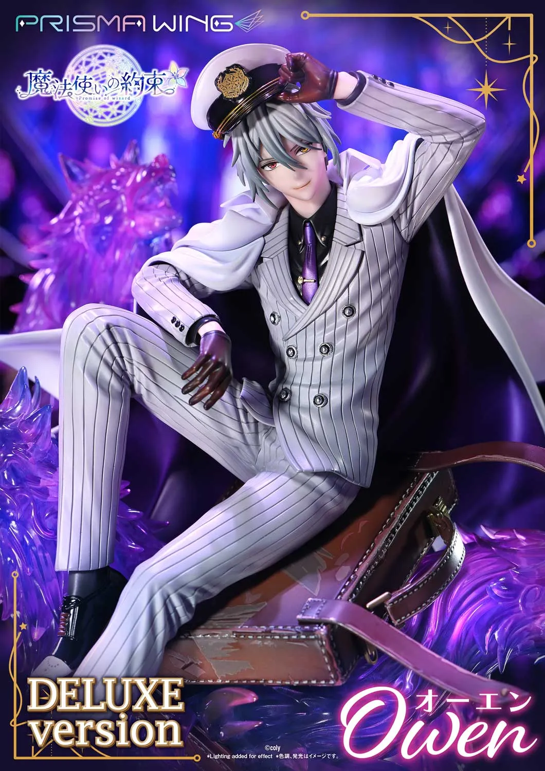 予約2025年11月】PRISMA WING 魔法使いの約束 オーエン DX版 1/7