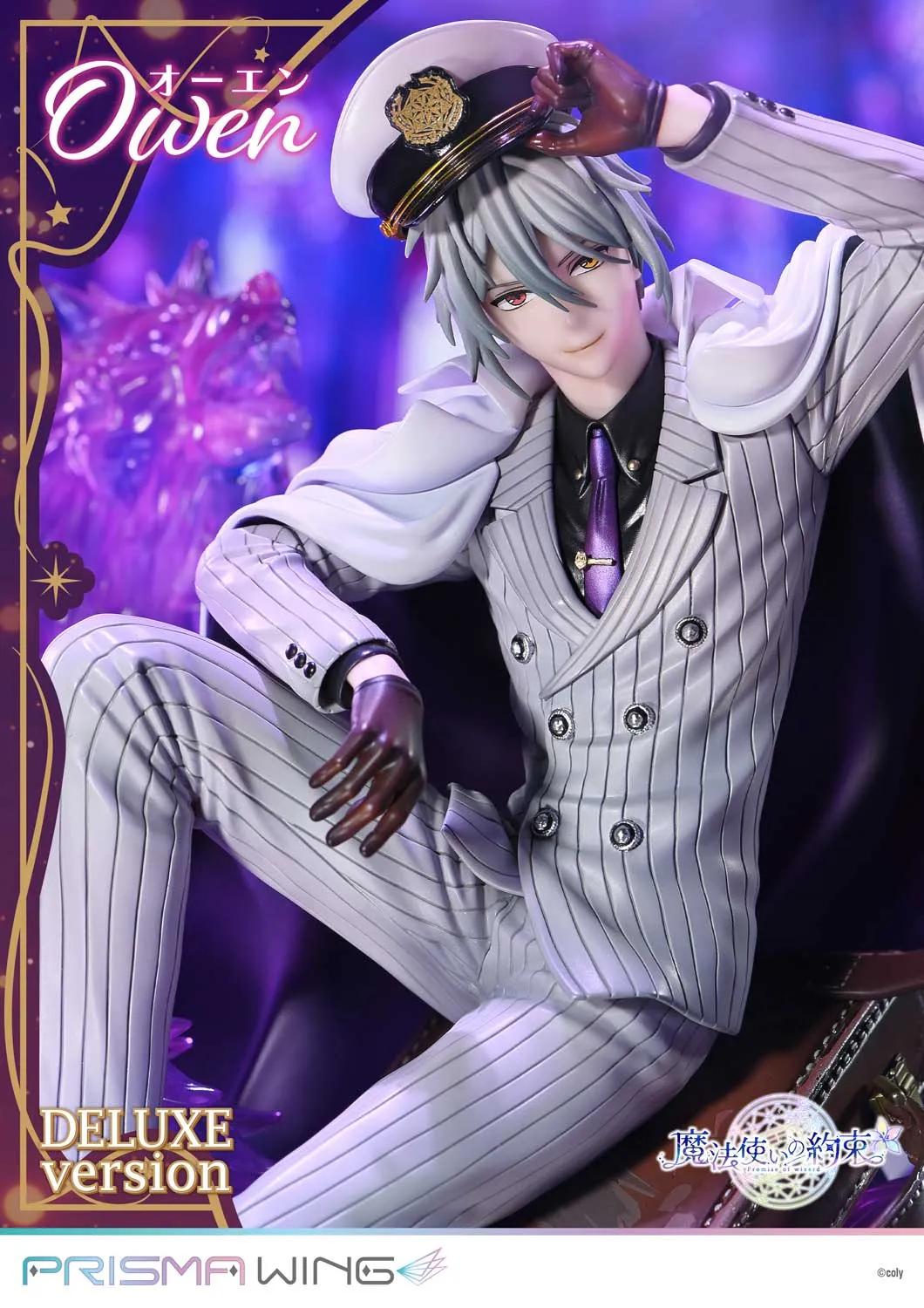 予約2025年11月】PRISMA WING 魔法使いの約束 オーエン DX版 1/7