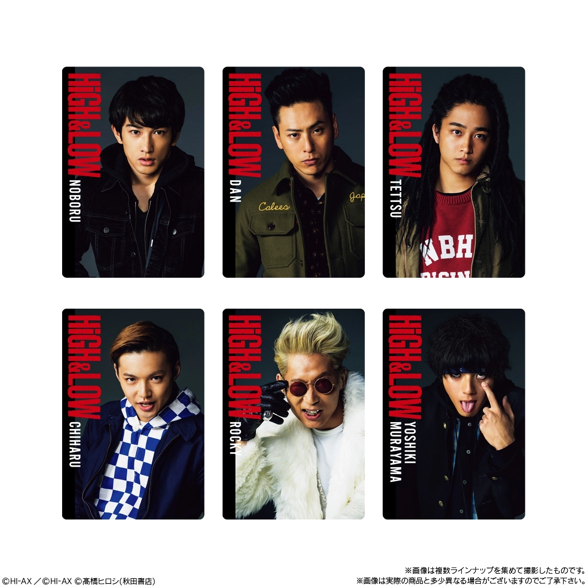 HiGH&LOW ハイアンドロー ウエハース 10 40種セミコンプ バラ売可 BOX