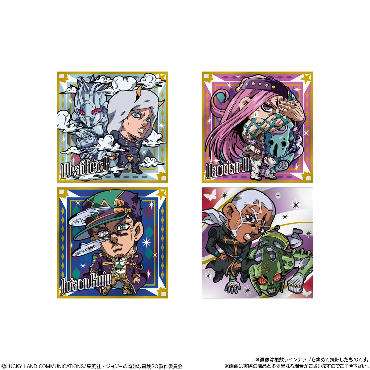 予約2026年05月】にふぉるめーしょん ジョジョの奇妙な冒険 シール