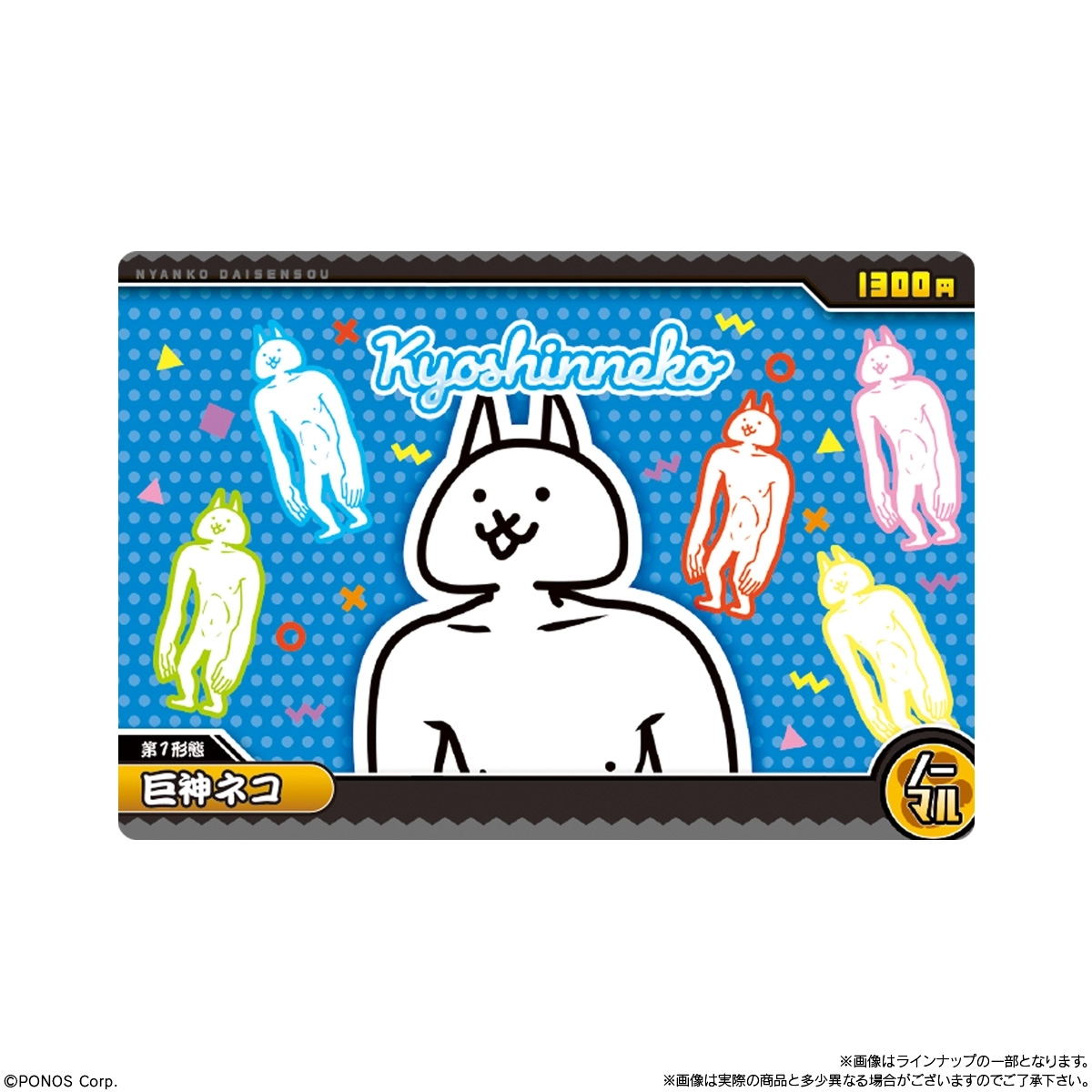 予約2026年05月】にゃんこ大戦争ウエハース＋9 20パック入りBOX