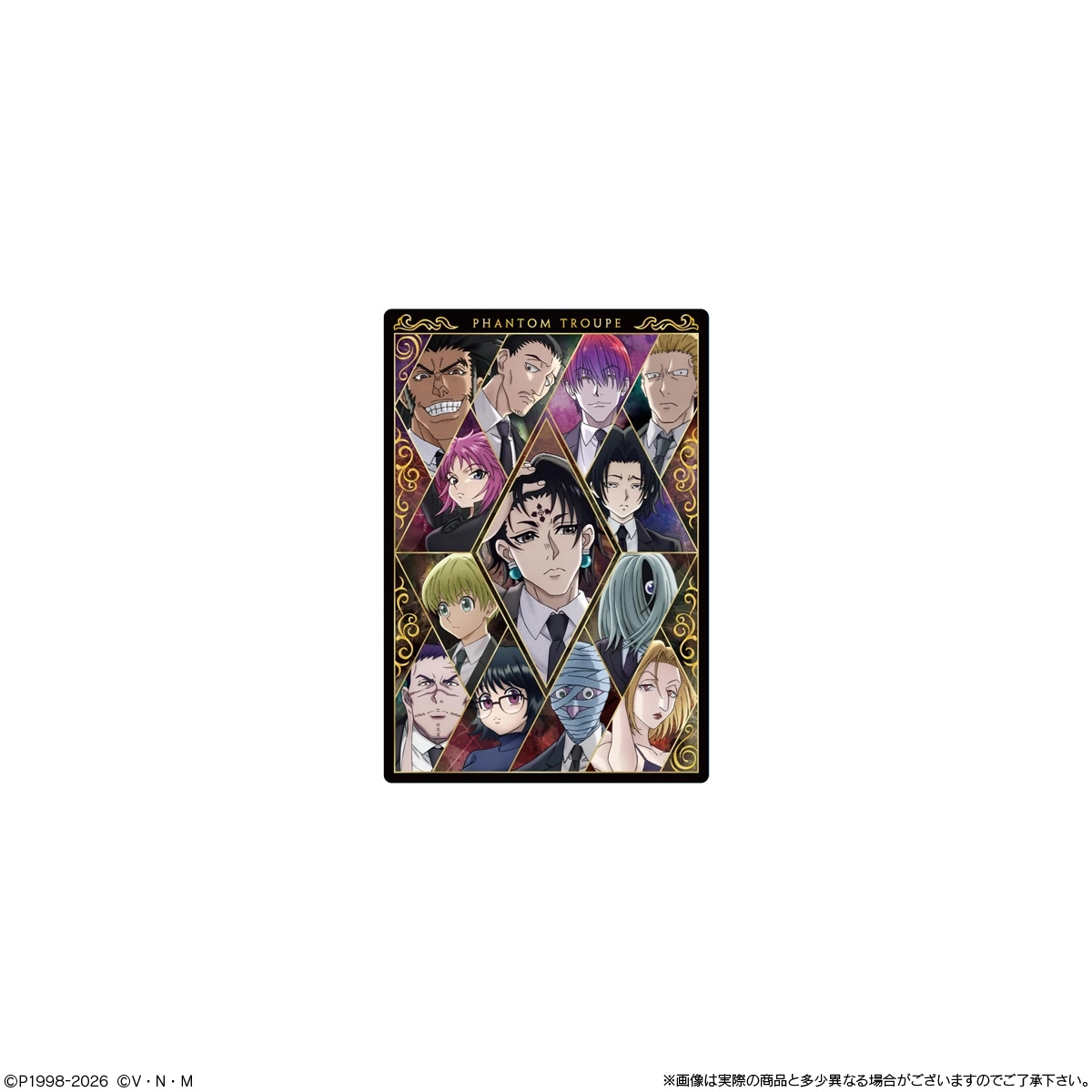 予約2026年04月】イタジャガ HUNTER×HUNTER4 20パック入りBOX バンダイ