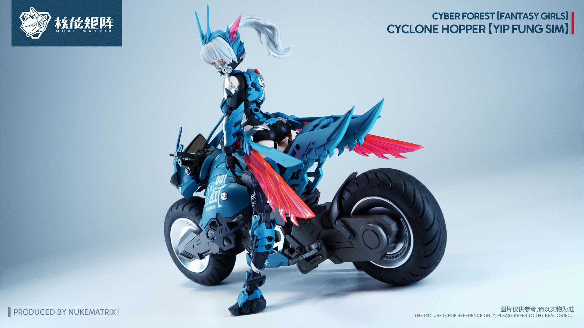 予約2026年03月】CYBER FOREST【FANTASY GIRLS】 CYCLONE HOPPER：YIP