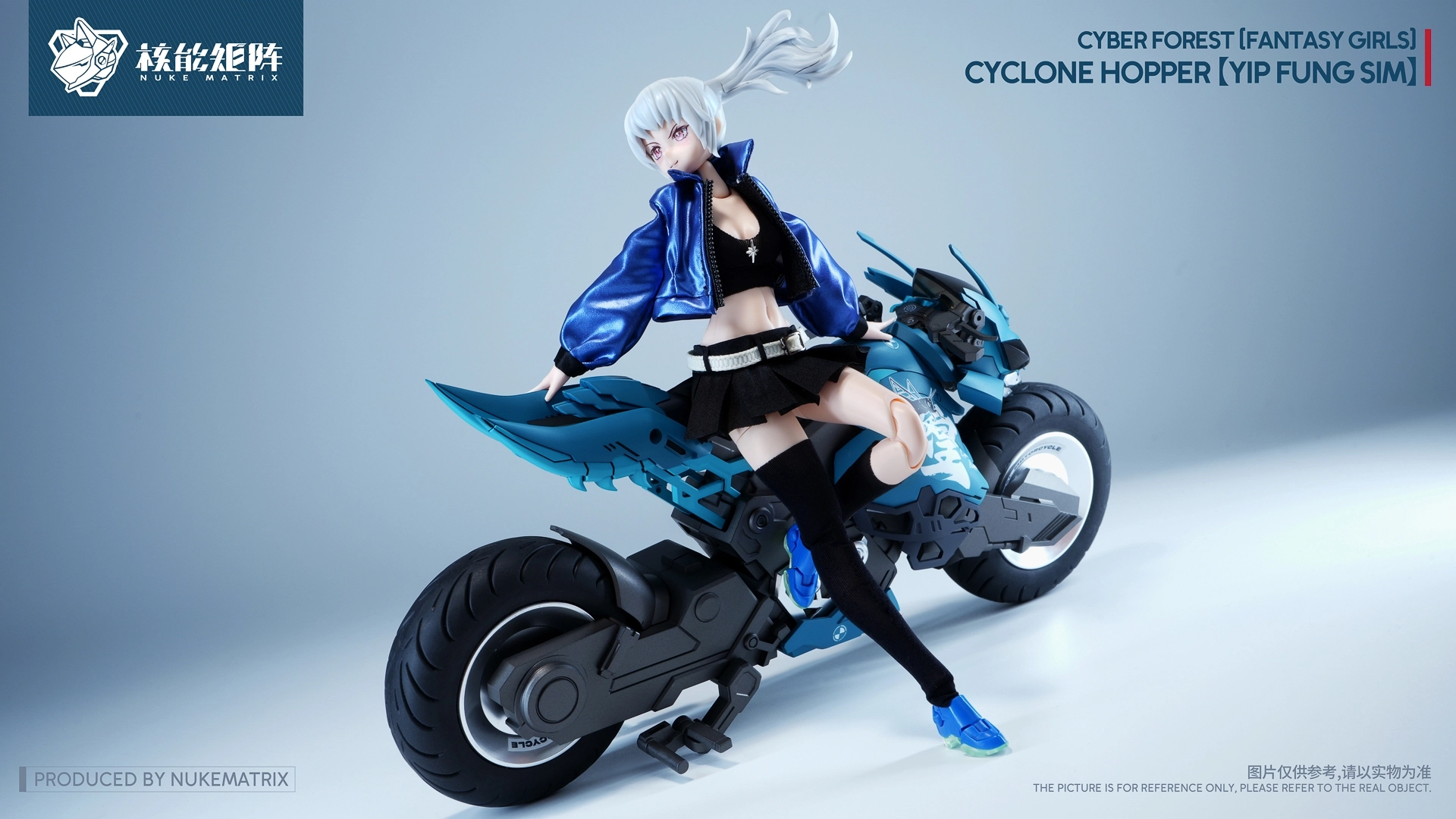 予約2026年03月】CYBER FOREST【FANTASY GIRLS】 CYCLONE HOPPER：YIP
