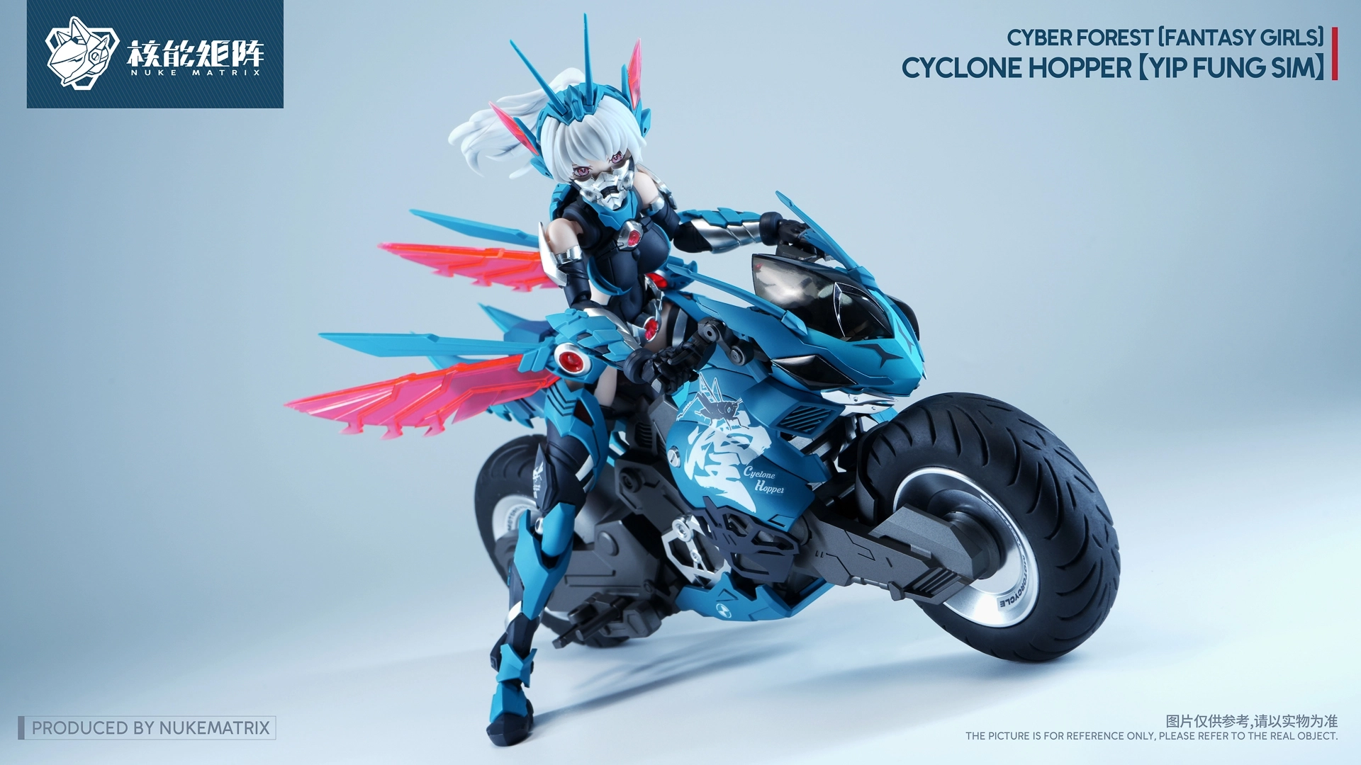 予約2026年03月】CYBER FOREST【FANTASY GIRLS】 CYCLONE HOPPER：YIP