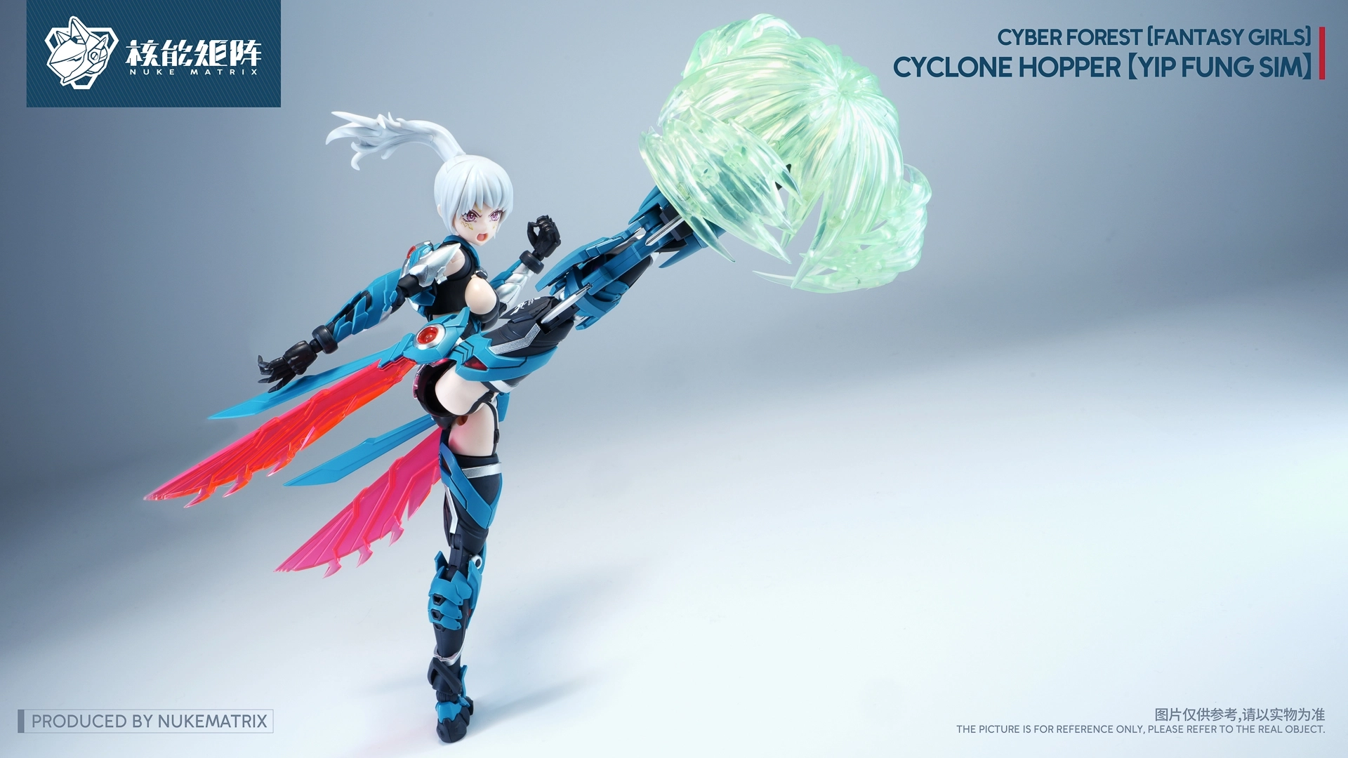 予約2026年03月】CYBER FOREST【FANTASY GIRLS】 CYCLONE HOPPER：YIP