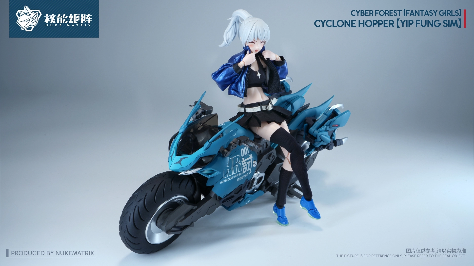 INSTINCTJOY ファンタジーワールドシリーズ 予約2026年03月】CYBER FOREST【FANTASY GIRLS】 CYCLONE HOPPER：YIP