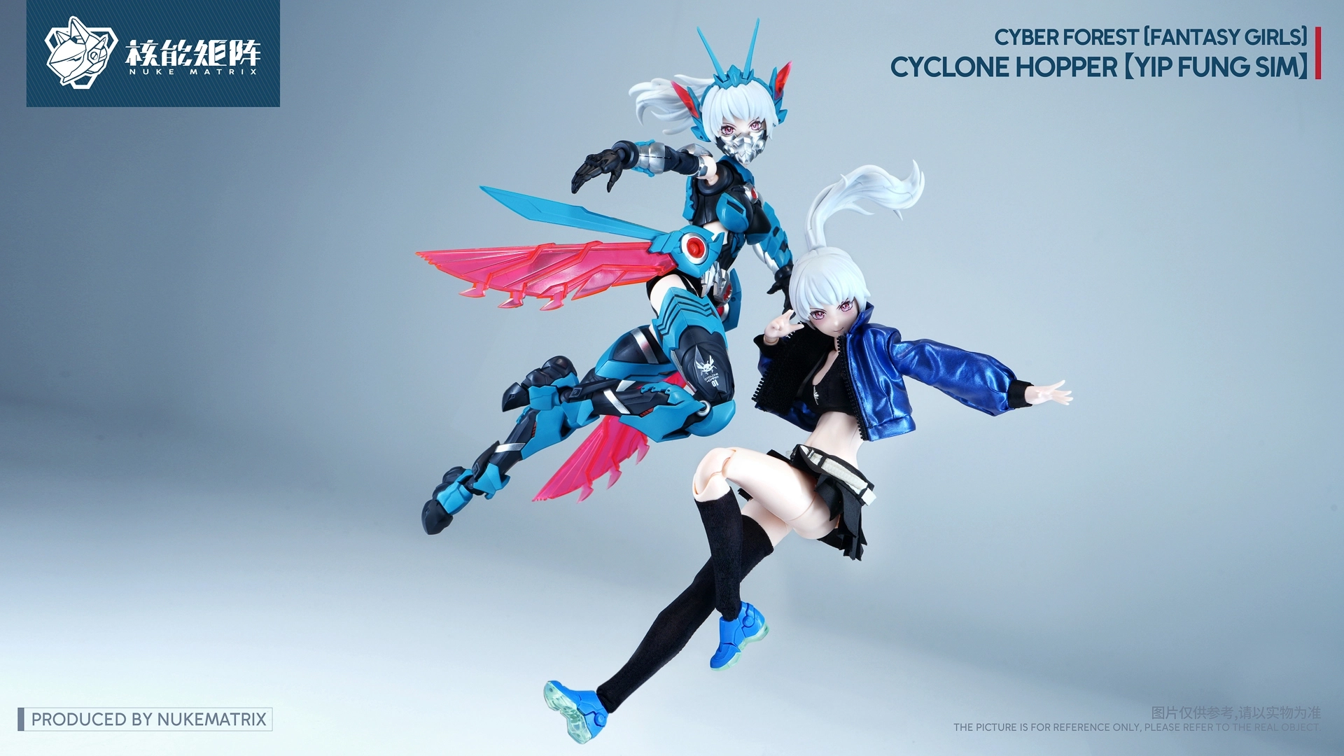 予約2026年03月】CYBER FOREST【FANTASY GIRLS】 CYCLONE HOPPER：YIP