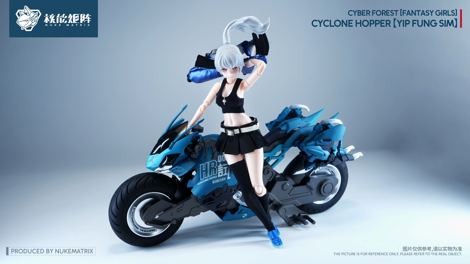 予約2026年03月】CYBER FOREST【FANTASY GIRLS】 CYCLONE HOPPER：YIP