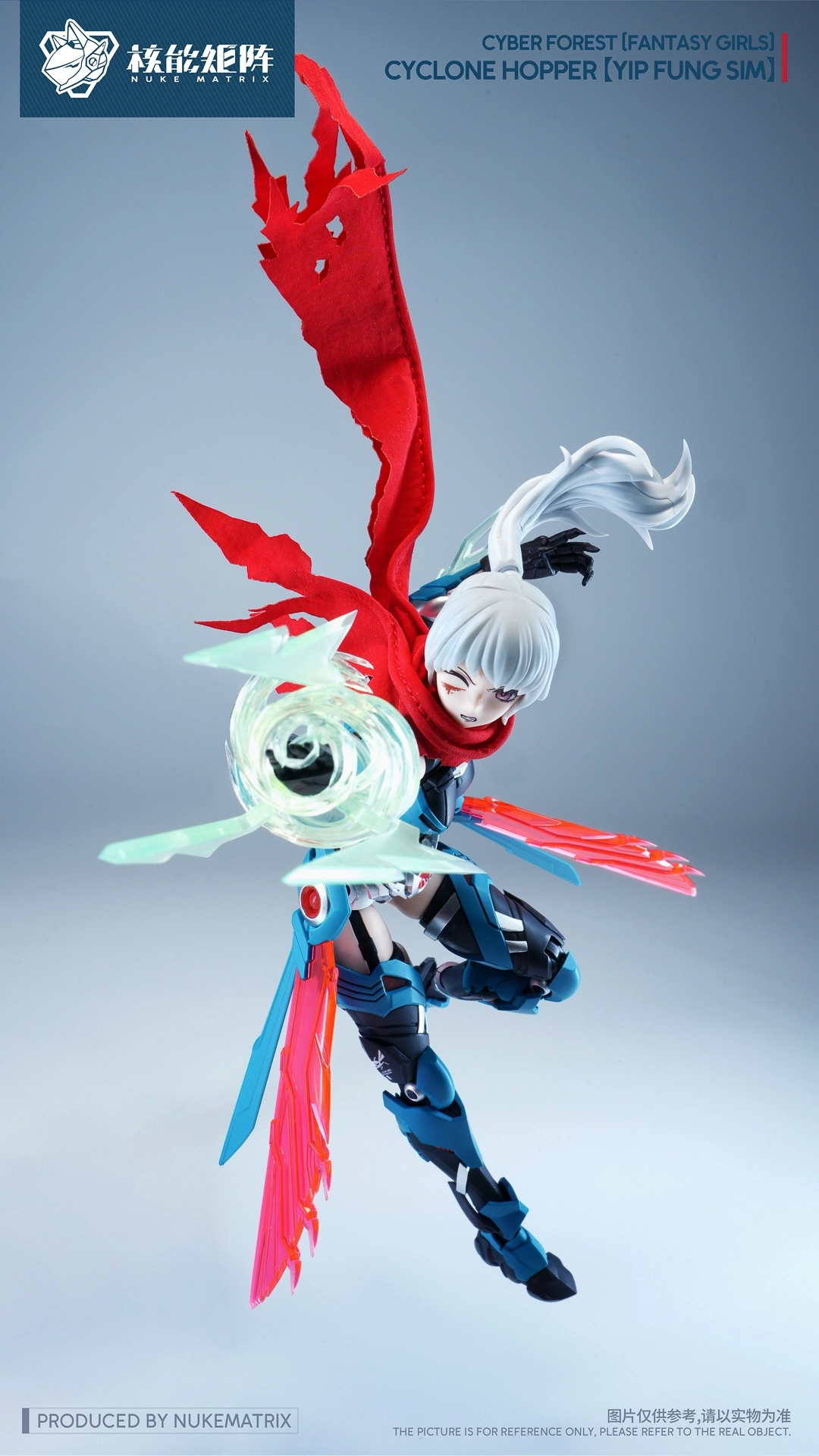 予約2026年03月】CYBER FOREST【FANTASY GIRLS】 CYCLONE HOPPER：YIP