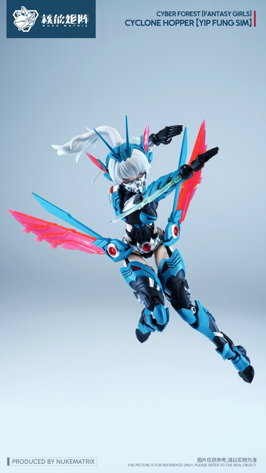 予約2026年03月】CYBER FOREST【FANTASY GIRLS】 CYCLONE HOPPER：YIP