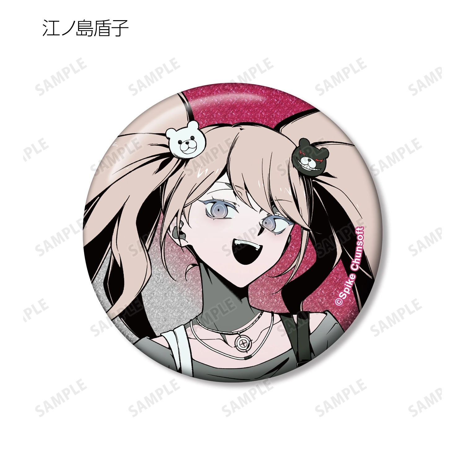 予約2026年04月】ダンガンロンパシリーズ しづさんイラスト スポーティ