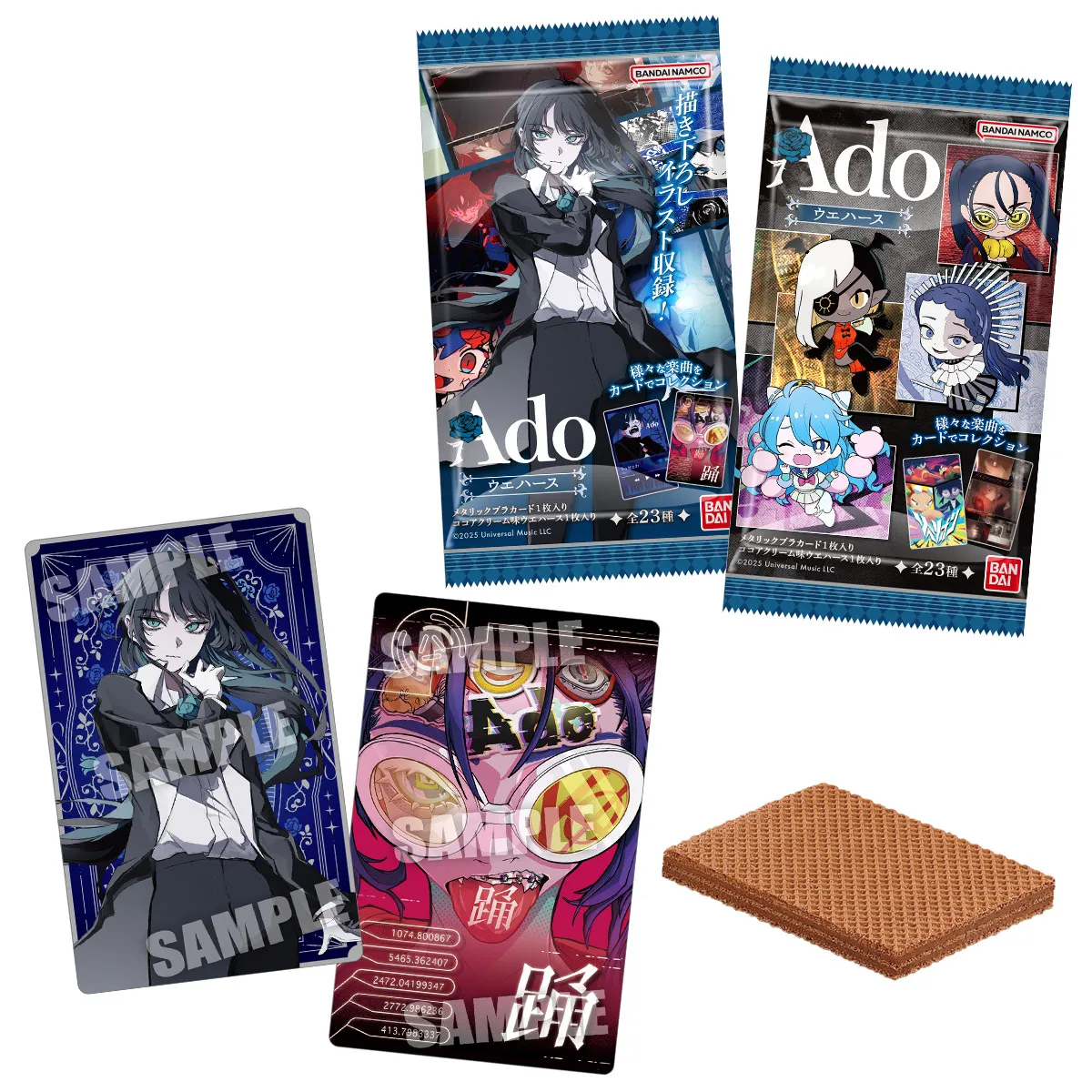 予約2025年04月】Ado ウエハース 20パック入りBOX バンダイ