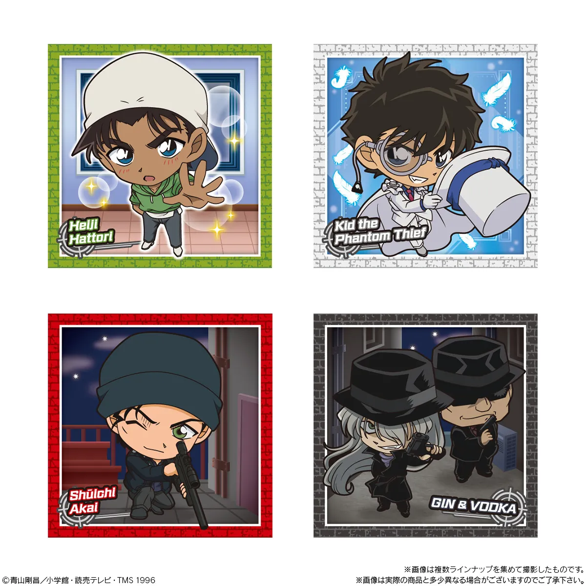 予約2025年04月】名探偵コナン APTX（アポトキシン）4869 グミ〜2025