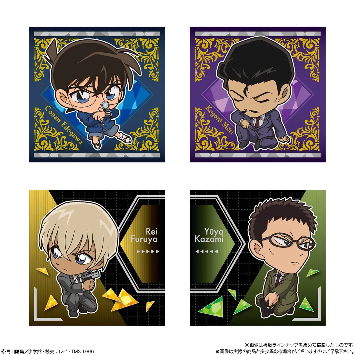 予約2025年04月】名探偵コナン APTX（アポトキシン）4869 グミ〜2025