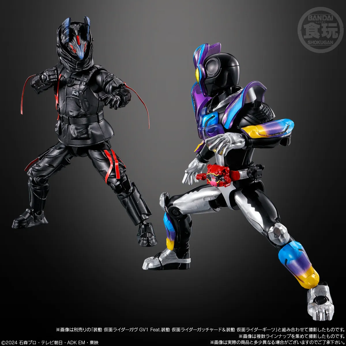 予約2025年06月】装動 仮面ライダーガヴ アクションエージェント 8