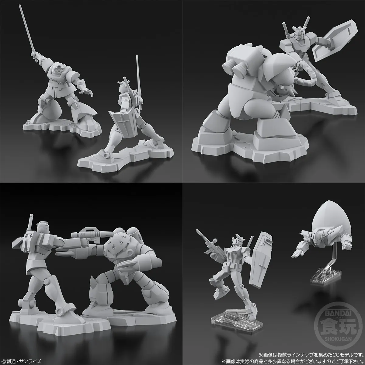 予約2025年07月】チョコサプ 機動戦士ガンダム 10パック入りBOX