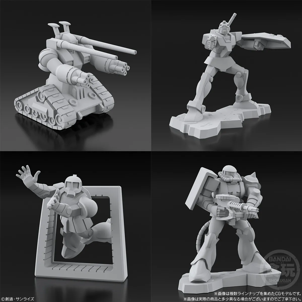 予約2025年07月】チョコサプ 機動戦士ガンダム 10パック入りBOX