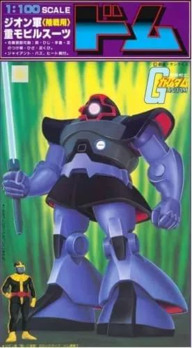 新品 1/60 ドム 陸戦用 ジオン軍重モビルスーツ ガンプラ バンダイ 2016年再販品 写真撮影以外未開封品 1：100 ジオン軍(陸戦用) 重モビルスーツ ドム ☆バンダイ 1&frasl;60・機動戦士