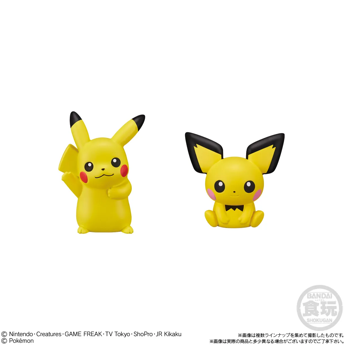 ポケモンキッズ　パルデア御三家⑮　本体のみ ポケモンキッズ パルデア御三家⑮ 本体のみ - メルカリ