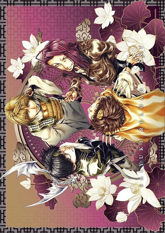 予約2026年03月】最遊記RELOAD BLAST ミニクリアポスターコレクション