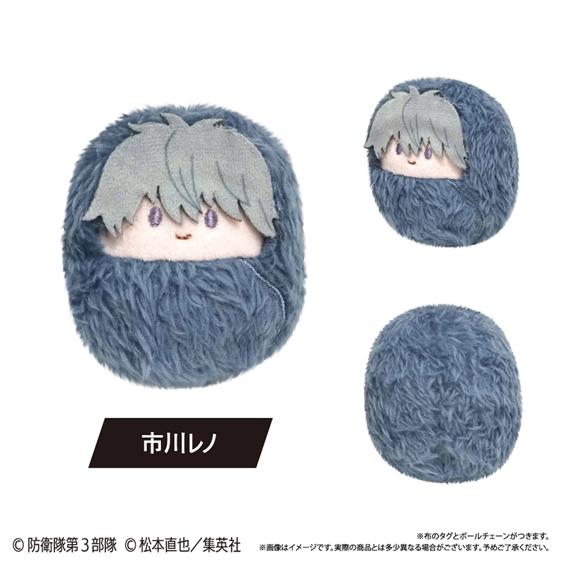 予約2026年04月】怪獣8号 くるみたぴぬい 8パック入りBOX タピオカ