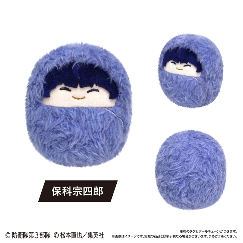 予約2026年04月】怪獣8号 くるみたぴぬい 8パック入りBOX タピオカ