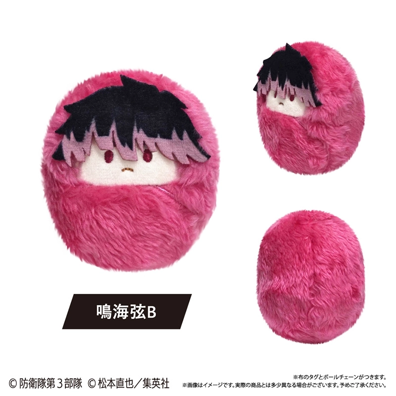 予約2026年04月】怪獣8号 くるみたぴぬい 8パック入りBOX タピオカ