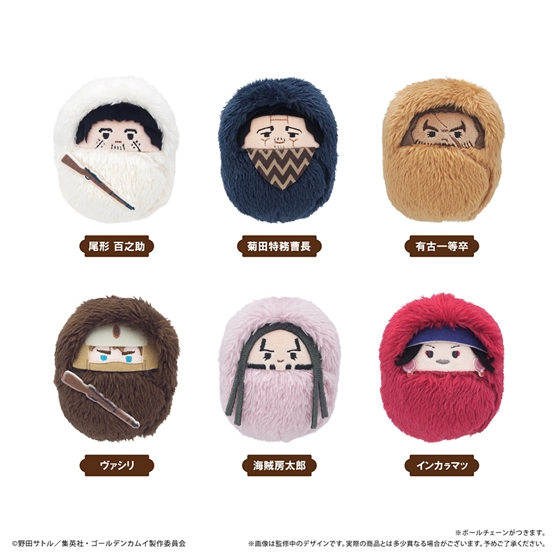 予約2026年06月】ゴールデンカムイ くるみたぴぬいVol.4 6パック入り