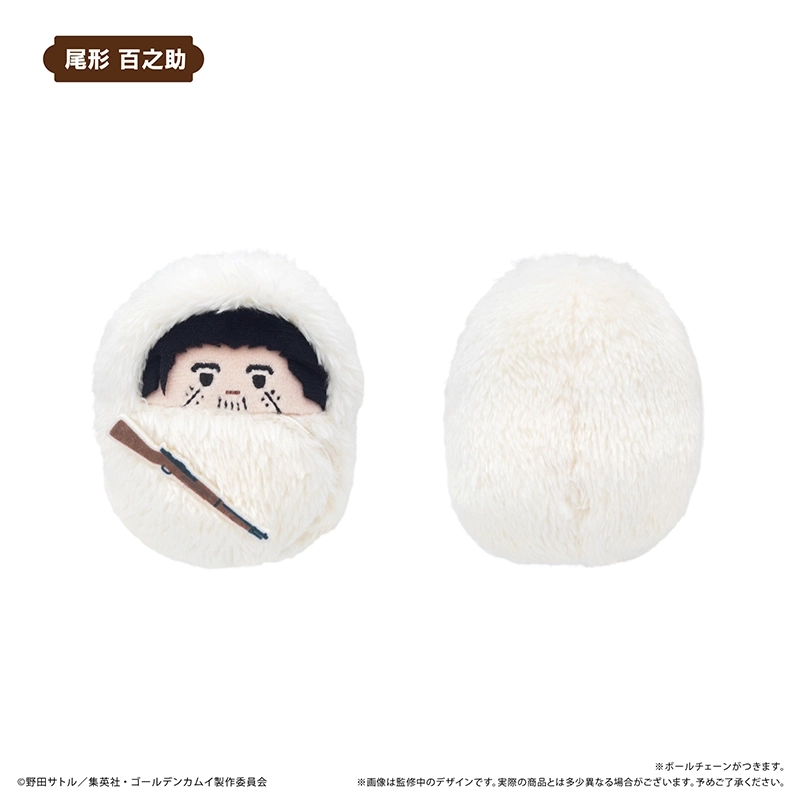 予約2026年06月】ゴールデンカムイ くるみたぴぬいVol.4 6パック入り