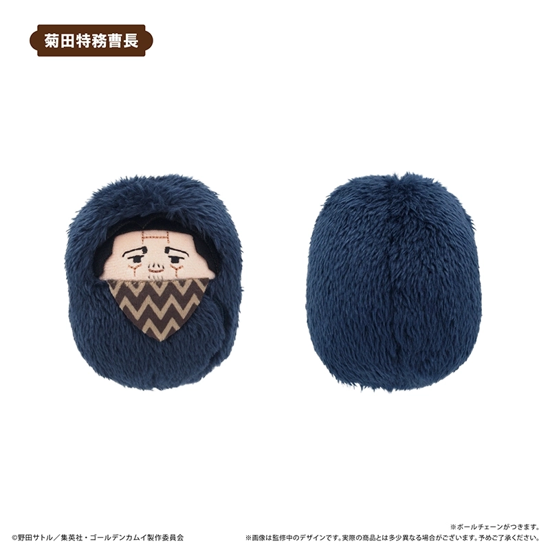 予約2026年06月】ゴールデンカムイ くるみたぴぬいVol.4 6パック入り