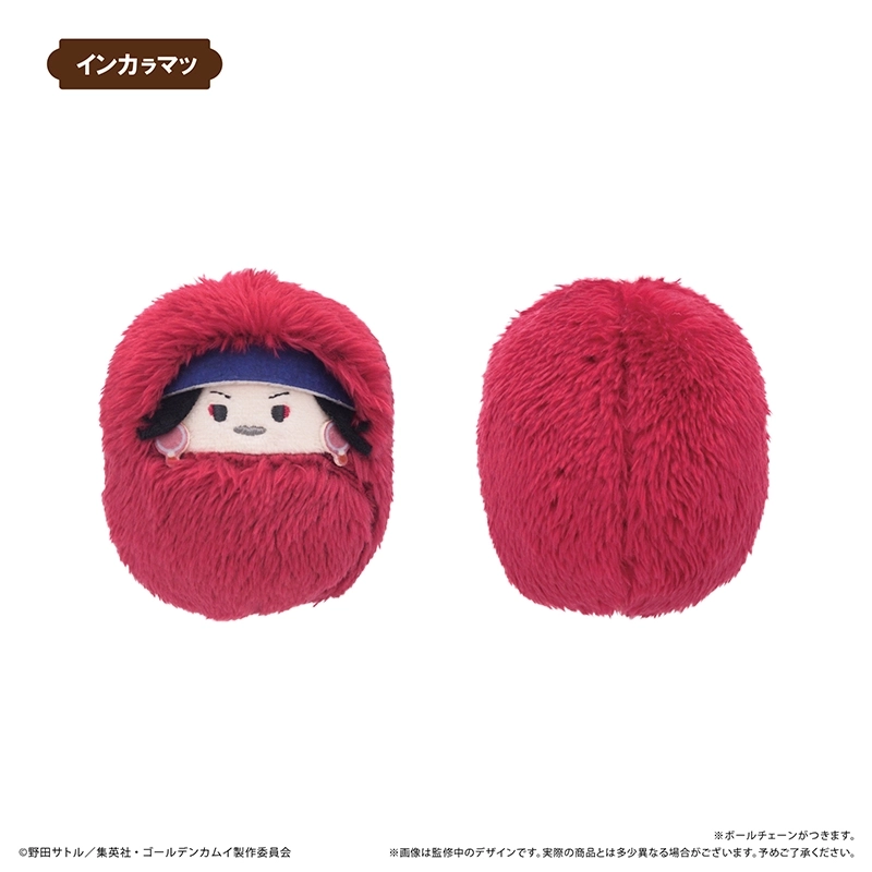 予約2026年06月】ゴールデンカムイ くるみたぴぬいVol.4 6パック入り