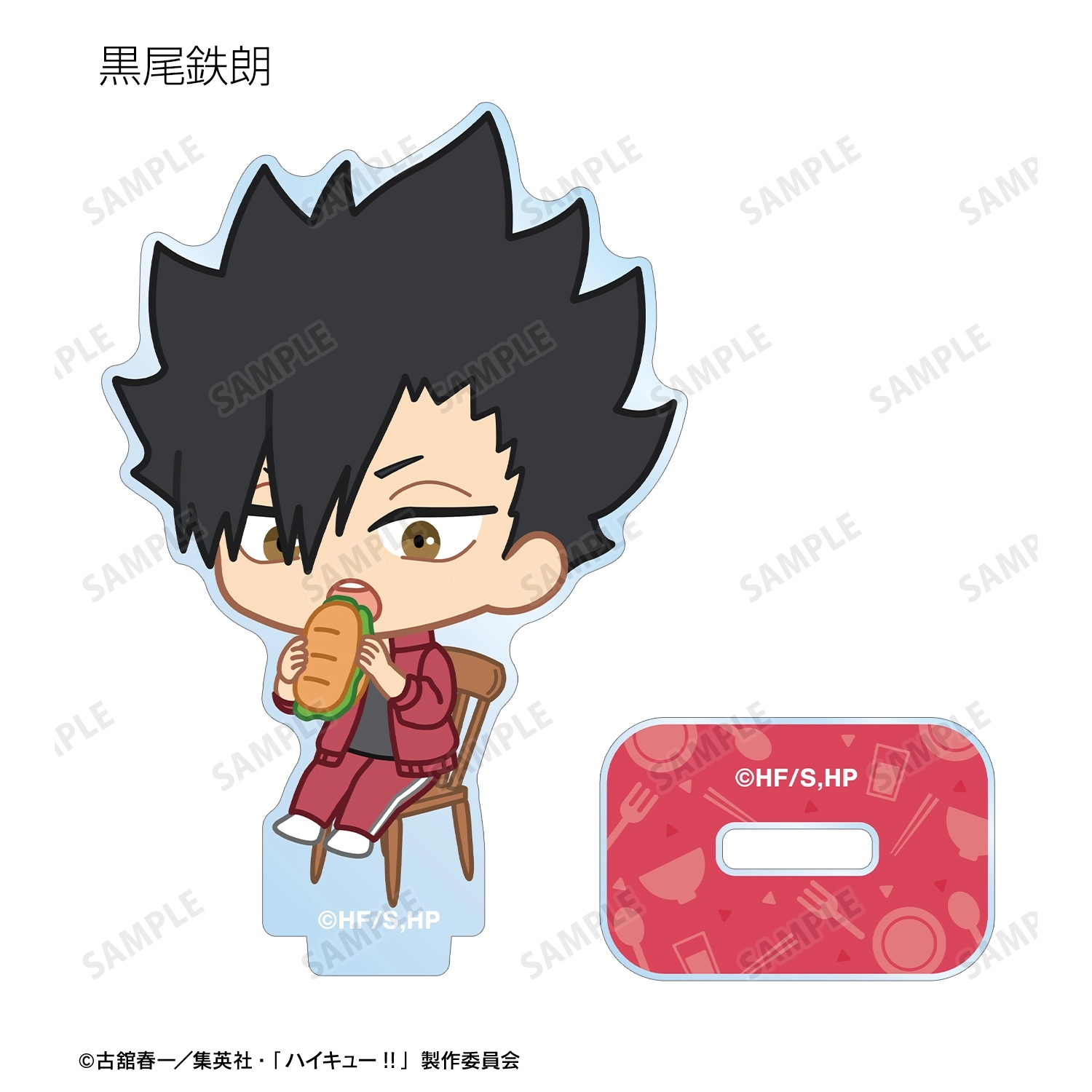 予約2026年03月】ハイキュー！！ トレーディング ちびキャラ