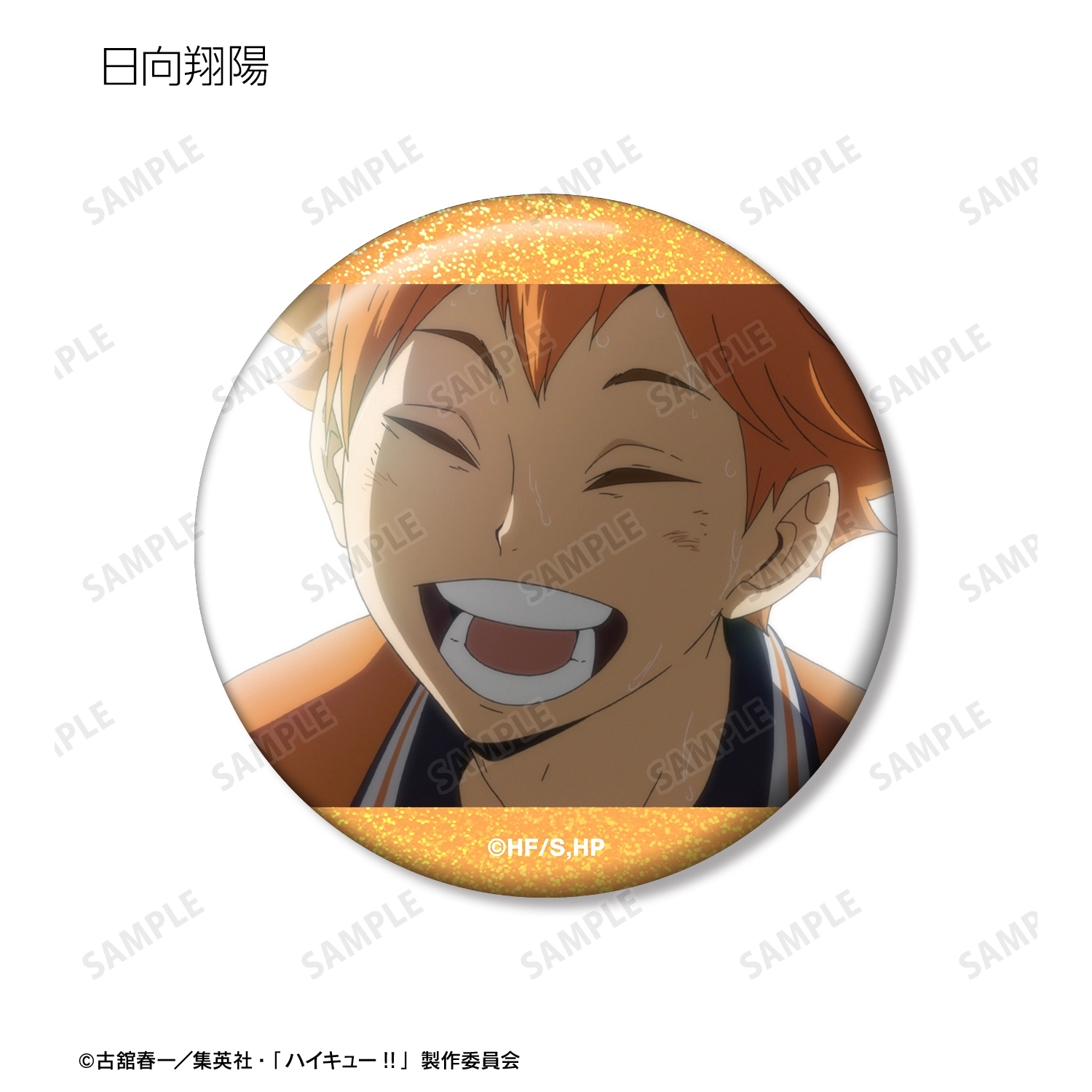 予約2026年03月】ハイキュー！！ トレーディング場面写ホログラム缶 